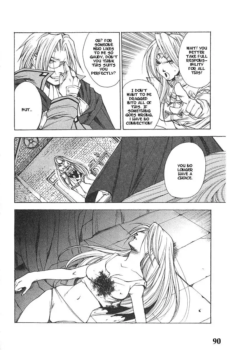 Valkyrie Profile Chapter 9 25